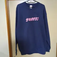 2026年最新】Fruits zipper スウェットの人気アイテム - メルカリ