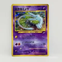 2026年最新】ポケモンカードゲーム(旧裏面)/プロモーションカード