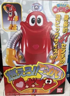 2026年最新】でっかいロボコンの人気アイテム - メルカリ