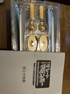 2026年最新】アシェットグレートマジンガーの人気アイテム - メルカリ