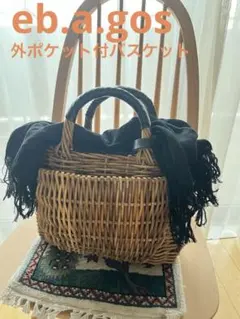 2026年最新】エバゴス かごの人気アイテム - メルカリ