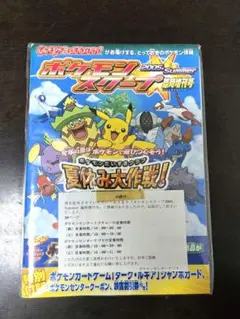 2026年最新】ダークルギア ポケモンカードの人気アイテム - メルカリ