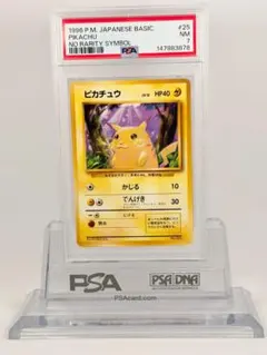 2026年最新】旧裏 マークなし psa10の人気アイテム - メルカリ