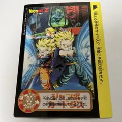 2026年最新】ドラゴンボール ジャンボ カードダス 映画の人気アイテム