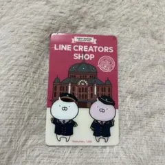 2026年最新】うさまらーカードの人気アイテム - メルカリ