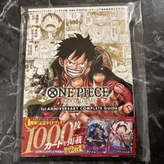 2026年最新】ワンピースカードゲーム コンプリートガイドの人気