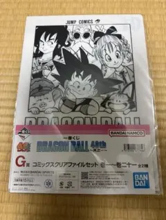 2026年最新】ドラゴンボール 一番くじ G賞 クリアファイルの人気