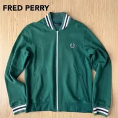 2026年最新】フレッドペリー トラックジャケット 80sの人気アイテム