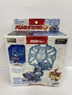 2026年最新】バトルビーダマン dhbアーマーの人気アイテム - メルカリ