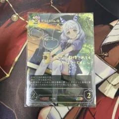 2026年最新】ウマ娘 シャドウバース ヒシミラクルの人気アイテム