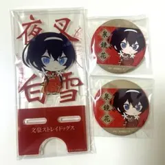 2026年最新】泉鏡花セットの人気アイテム - メルカリ