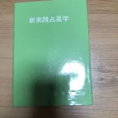 2026年最新】訪星珠の人気アイテム - メルカリ