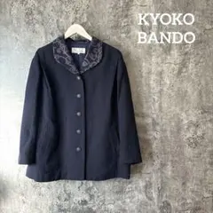 2026年最新】坂東京子の人気アイテム - メルカリ