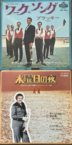 2026年最新】ハーブ・アルパート_ティファナ・ブラスの人気アイテム