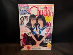 2026年最新】chu bohの人気アイテム - メルカリ