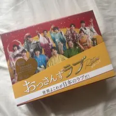 おっさんずラブ-リターンズ- Blu-ray BOX〈4枚組〉 - メルカリ