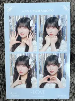 2026年最新】山本杏奈 直筆の人気アイテム - メルカリ