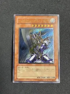 2026年最新】バスターブレイダー レリーフの人気アイテム - メルカリ