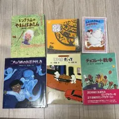 2026年最新】グリムスクールの人気アイテム - メルカリ