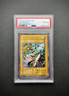 2026年最新】ダンシングエルフ psa10の人気アイテム - メルカリ