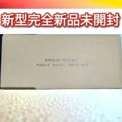 2026年最新】ボウル アムウェイ ざるの人気アイテム - メルカリ