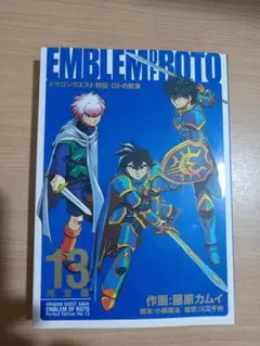 2026年最新】ドラゴンクエスト列伝 ロトの紋章 完全版の人気アイテム