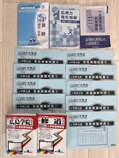 2026年最新】家庭学習研究社の人気アイテム - メルカリ