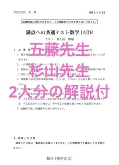 2026年最新】五藤勝己の人気アイテム - メルカリ