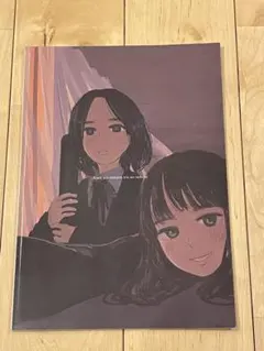 2026年最新】kurayamisaka レコードの人気アイテム - メルカリ