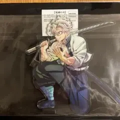 2026年最新】不死川実弥 アクリルスタンド ワールドツアーの人気