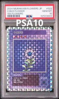 2026年最新】108フラワーズ box 日本語の人気アイテム - メルカリ