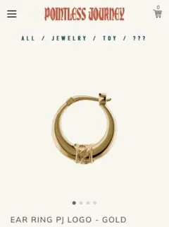 2026年最新】常田 ピアスの人気アイテム - メルカリ