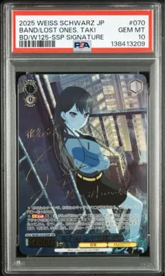 2026年最新】椎名立希 ヴァイスの人気アイテム - メルカリ