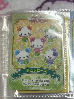 2026年最新】チュッピーズの人気アイテム - メルカリ