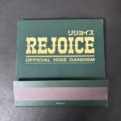 2026年最新】Official髭男dismの人気アイテム - メルカリ