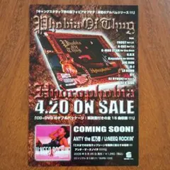 2026年最新】murder they fallの人気アイテム - メルカリ