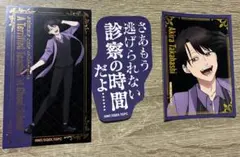 2026年最新】妖怪学校の先生 たかはしの人気アイテム - メルカリ