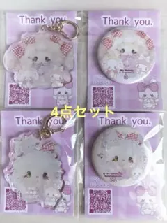 2026年最新】伊勢丹 サンリオ preamの人気アイテム - メルカリ