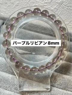 2026年最新】パープルリビアンの人気アイテム - メルカリ