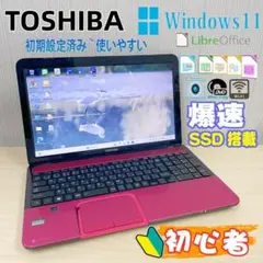 2026年最新】ブルーレイドライブ 内蔵 ノートパソコンの人気アイテム