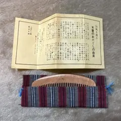 2026年最新】櫛 木曽の人気アイテム - メルカリ