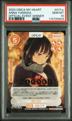 2026年最新】ヴァイス psa10の人気アイテム - メルカリ