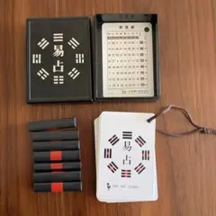 2026年最新】易占カードの人気アイテム - メルカリ