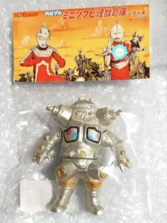 2026年最新】max toy キングジョーの人気アイテム - メルカリ