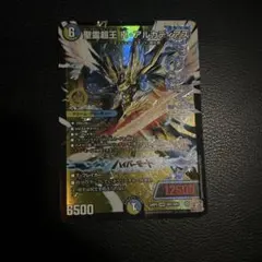 2026年最新】ハイパーアルカディアスの人気アイテム - メルカリ