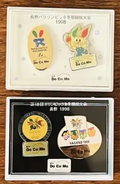 2026年最新】NTTドコモ 長野オリンピックの人気アイテム - メルカリ