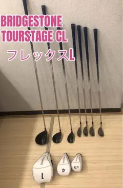 2026年最新】ゴルフクラブセット ブリヂストン レディースの人気