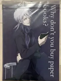 2026年最新】槙島聖護 クリアファイルの人気アイテム - メルカリ