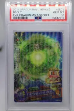 2026年最新】HJ7－SEC2 ブロリーの人気アイテム - メルカリ