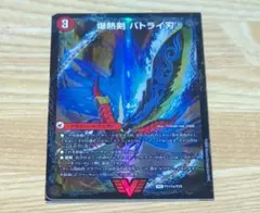 2026年最新】バトライ刃の人気アイテム - メルカリ